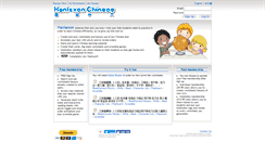 Desktop Screenshot of hanlexon.org